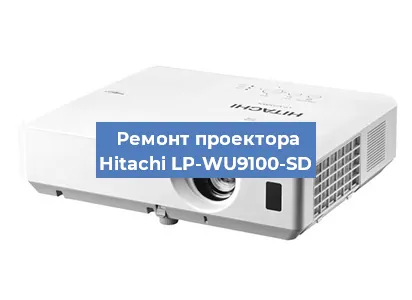 Замена блока питания на проекторе Hitachi LP-WU9100-SD в Новосибирске